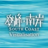 South Coast 登峰南岸-Visualisation