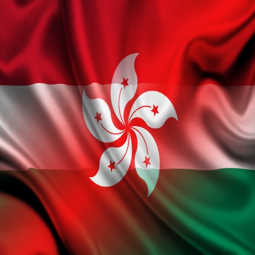 Magyarország Hong Kong kifejezések Magyar kantoni mondatok Hang Hang Utazási Tanul Tanulás Nyelv Kétnyelvű Fordítás Mondat Kifejezés icon