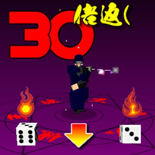Samurai DICE iOS App