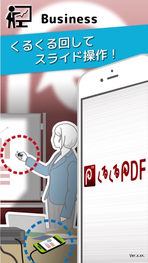 KKPdf(圖2)-速報App