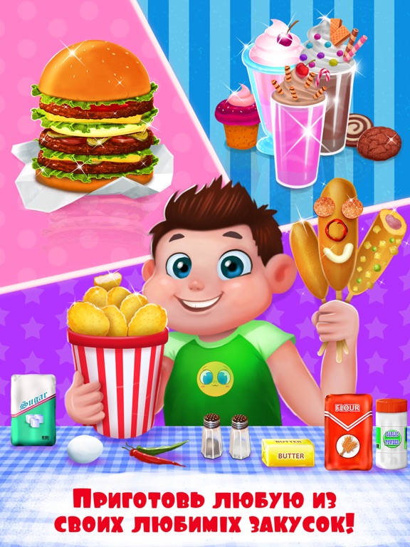 Игра Бургеры и коктейли
