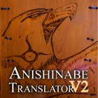 Top 27 Education Apps Like Anishinabe Translator V2 - Best Alternatives
