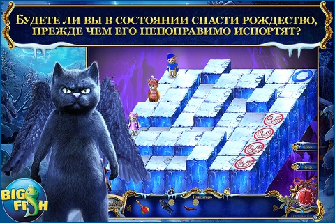 Christmas Stories: Puss in Boots - A Magical Hidden Object Game screenshot 4