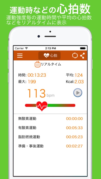 Actino Link for WB001のスクリーンショット2 Actino Link for WB001のスクリーンショット2