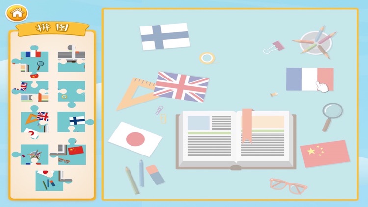 各国国旗—宝宝最爱玩的益智游戏 screenshot-4