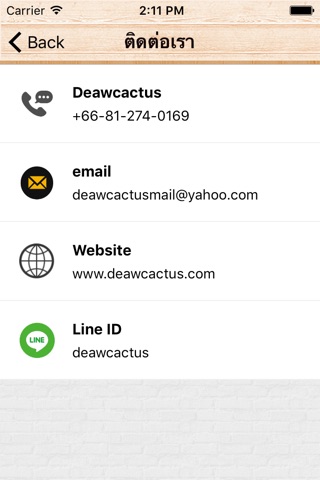 Deawcactus Nursery screenshot 4