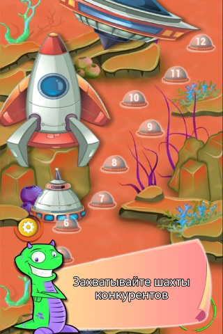 Digger treasure on Mars screenshot 4