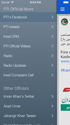 PTI - Pakistan Tehreek-e-Insaf(圖4)-速報App