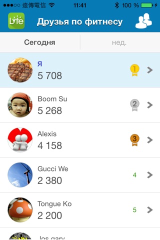 i-gotU Life screenshot 3