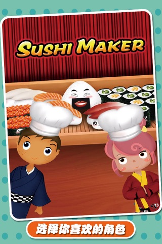 Cooking Time 2 - Sushi Make&Preschool kids games screenshot 3