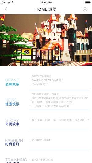 DAZZLELAND(圖3)-速報App