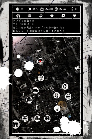 死亡日记-首款末日求生游戏 screenshot 3