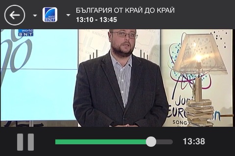 XTV GO screenshot 3