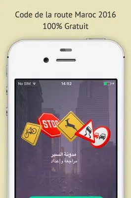 Game screenshot 2016 مدونة السير الجديدة - Code de la route Maroc mod apk