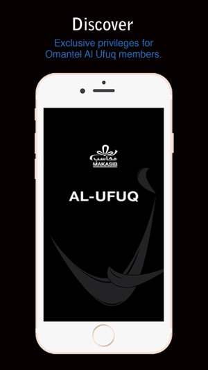 Al Ufuq(圖1)-速報App