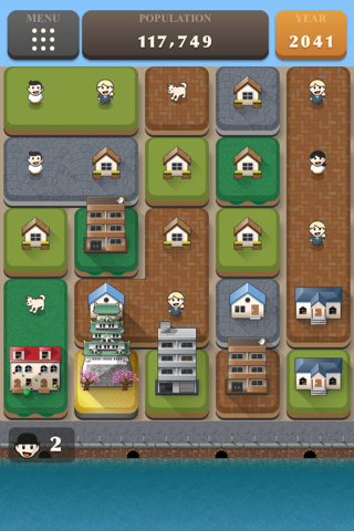 城市消消乐 - 新版求合体,策略消除小游戏 screenshot 3