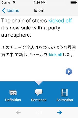 Idiom Attack (Japanese Edition) screenshot 3