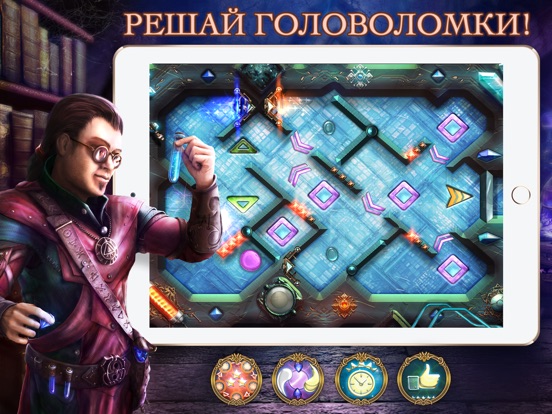 Alchemic Maze для iPad