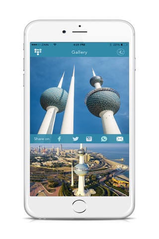 Kuwait Towers screenshot 4