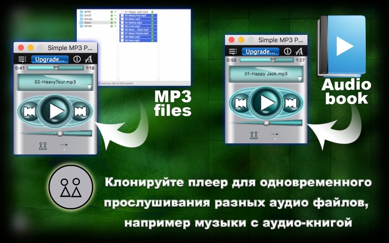 Simple мп3. Mp3 приложение. Приложение для скачивания мп3 и мп4. Обычный мп3 приложение. Бесплатное мп