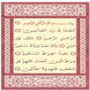 iQuran القرأن - Holy Quran - Audio - Tafseer - Meaning iQuran القرأن - Holy Quran - Audio - Tafseer - Meaning