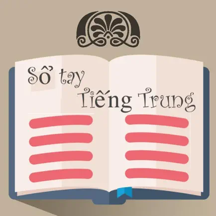 Sổ tay Tiếng Trung - Hán từ, ngữ pháp, thành ngữ thông dụng hàng ngày Читы