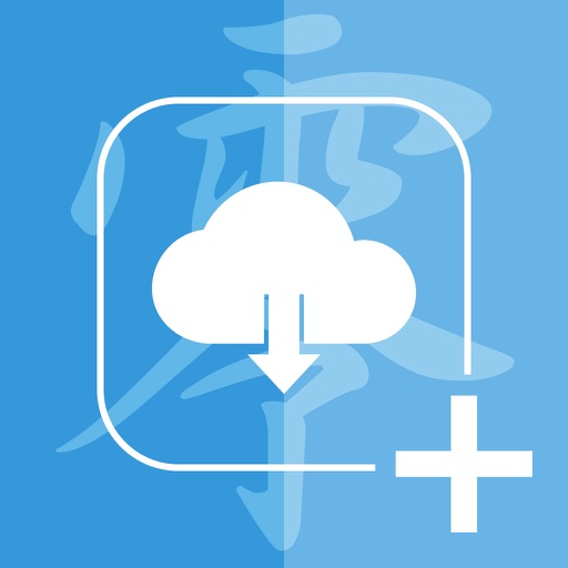 Cloud App Icon Creator – Create [0MB] icon for the homescreen. –