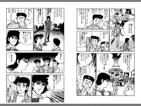 スクリーンショット 2
