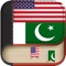 Offline English to Urdu Language Translator / Dictionary