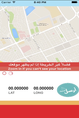 My Location مكاني screenshot 2