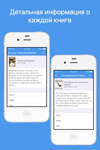 Book Finder - Search and download free eBooks screenshot 2