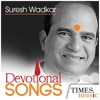 Suresh Wadkar Devotional Songs