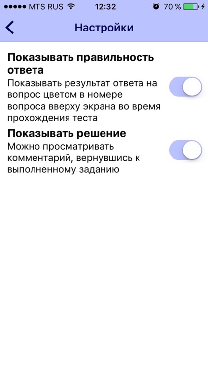 РЕШУ ЕГЭ screenshot-3