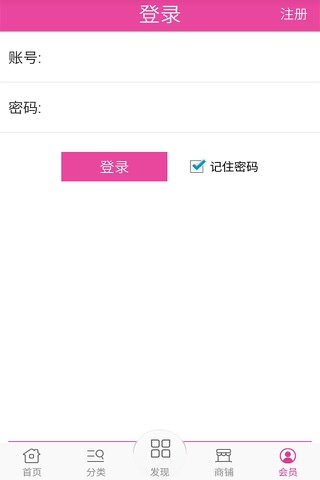 Screenshot of 成都婚庆网