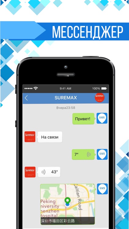 Suremax screenshot-4