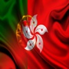 Portugal Hong Kong frases português cantonese Frases auditivo