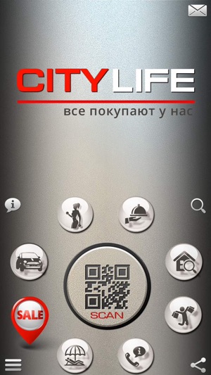 City Life - гид по скидкам! UA(圖1)-速報App