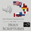 JW Audio Bible HD