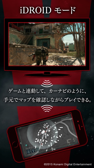 METAL GEAR SOLID V: THE PHANTOM PAINのおすすめ画像2