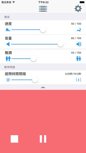 預防老人癡呆症 - Dual Task :BrainSoar(圖4)-速報App