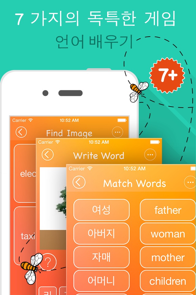 6000 Words - Learn Korean Language for Free screenshot 4