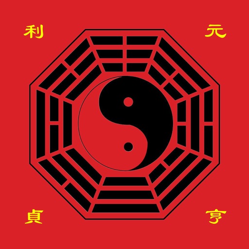 玄武山佛祖灵签 icon