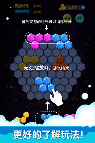 PuzCub - funny games screenshot 2