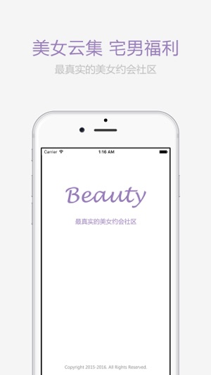 Beauty—美女·帅哥·模特·最真实的直播交友社区(圖4)-速報App