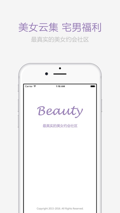 Beauty—美女·帅哥·模特·最真实的直播交友社区 screenshot-3