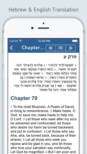 Tehilim תהלים Tehillim Psalms(圖1)-速報App