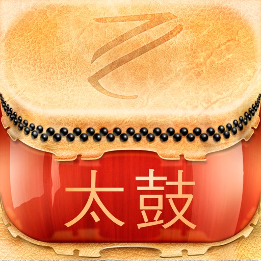 Taiko Drums Virtual Instrument iOS App