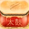 This is a very simple application to play music, but with an incredibly deep sound