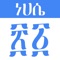 Icon Ethiopian Calendar