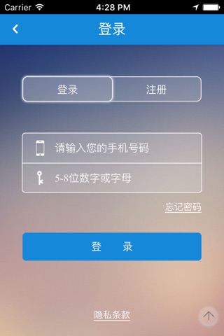 印象义乌 screenshot 2